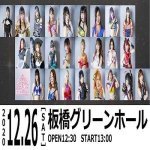Watch Tokyo Joshi Pro 2020 12/26/2020 Full Show