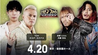 NJPW Golden Fight Series 2022 4/20/22