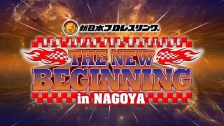 NJPW Road to THE NEW BEGINNING 1/24/23 – 24th January 2023