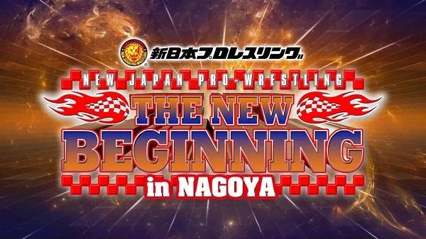 NJPW Road to THE NEW BEGINNING