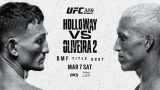 UFC 326 Holloway vs Oliveira 2 PPV Pay Per View 1/31/26 – 7th March 2026